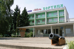 Гостиница Хортица, Запорожье